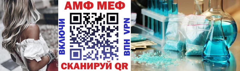 Амфетамин Premium  Дудинка 