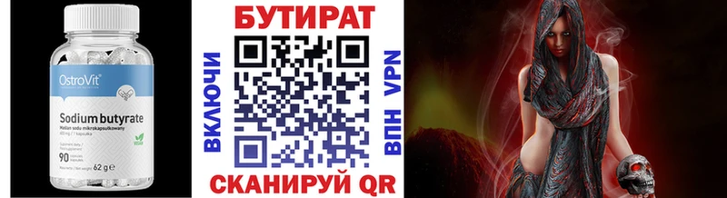БУТИРАТ жидкий экстази  OMG ссылка  Дудинка 