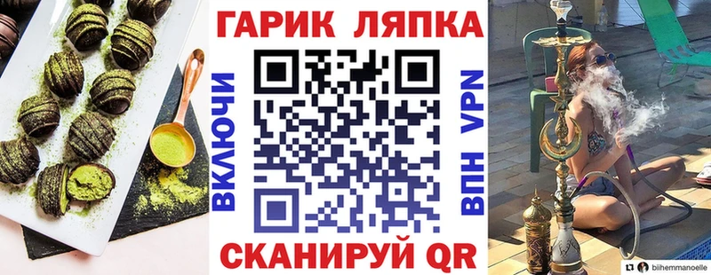 Cannafood марихуана  купить  сайты  Дудинка 