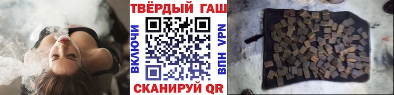 ГАШ Изолятор  Дудинка 