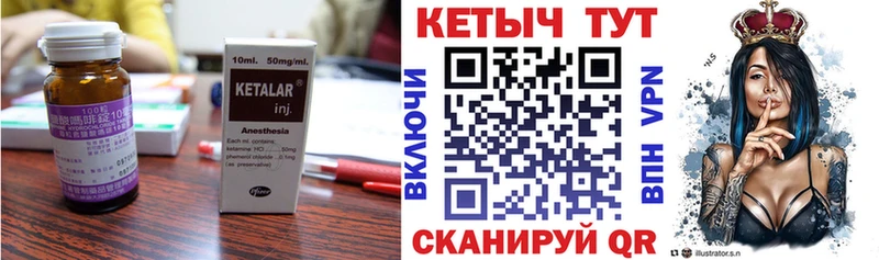 КЕТАМИН ketamine  Дудинка 