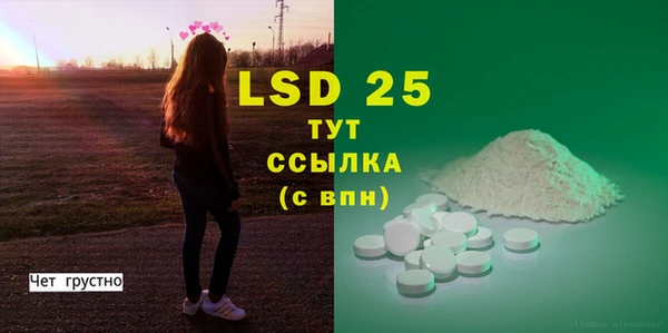 ECSTASY Алексеевка