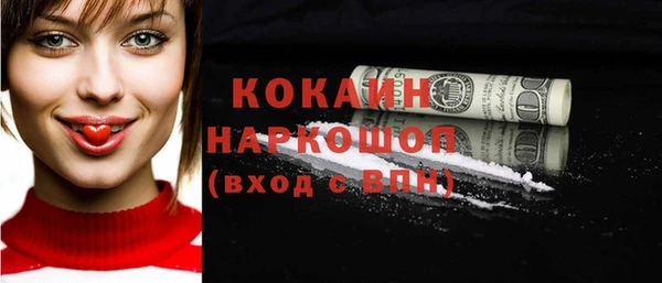 не бодяженный Алексин