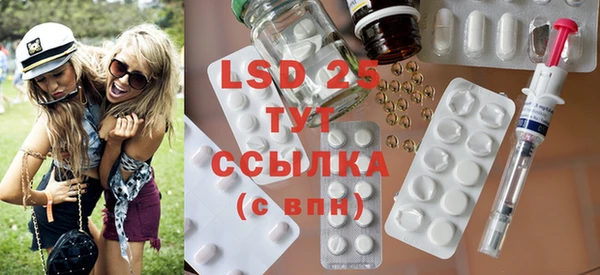 ECSTASY Алексеевка
