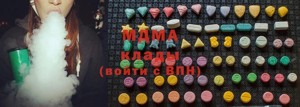 ECSTASY Алексеевка