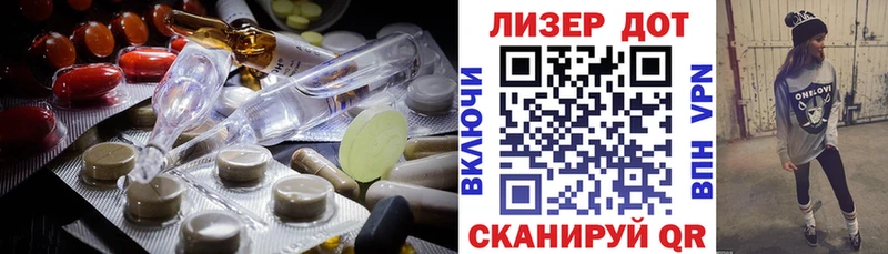 LSD-25 экстази кислота  Дудинка 