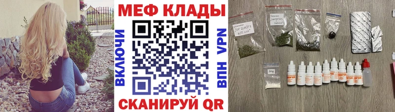 где можно купить наркотик  Дудинка  darknet формула  МЯУ-МЯУ VHQ 