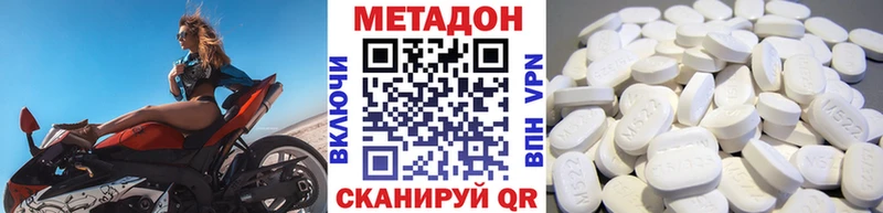 МЕТАДОН methadone  Дудинка 