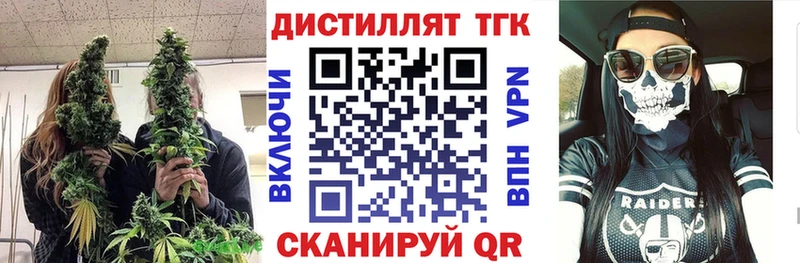 ТГК Wax  Дудинка 